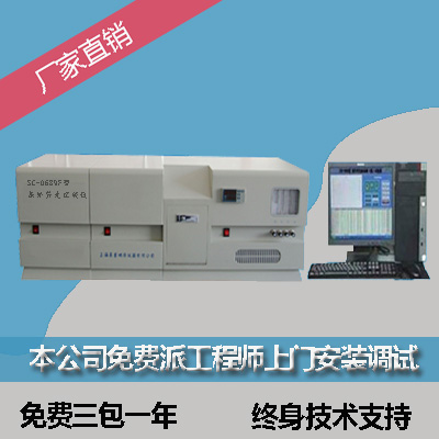 TS-1000G石腊油硫含量分析仪SH/0689-2000